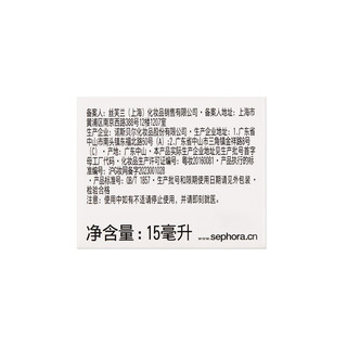 丝芙兰 紧致眼霜 15ml