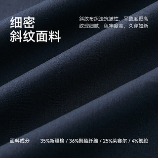 十如仕裤子男休闲裤直筒长裤【天丝凉感】春夏季商务通勤透气 SP18 黑色 31
