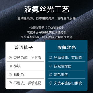 十如仕裤子男休闲裤直筒长裤【天丝凉感】春夏季商务通勤透气 SP18 黑色 31