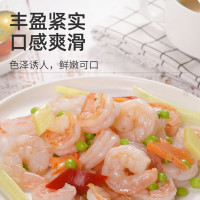 京东百亿补贴：恒兴食品 青虾仁 净重2斤 (156-198只)