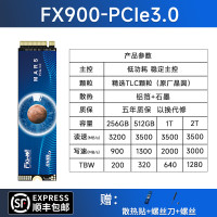 FIKWOT FX990固态硬盘1TB精选TLC颗粒满血740MB/s五年质保