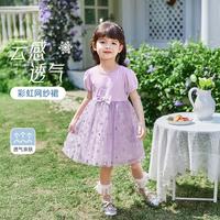【圆领网纱公主裙】夏季儿童裙子女童短袖连衣裙礼服爱莎裙