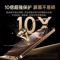 亿色【康宁】适用iPhone16promax钢化膜苹果16pro手机膜康宁玻璃无尘仓贴膜全屏防摔高清抗指纹 iPhone16Pro康宁膜【1片装】 【美国康宁授权】