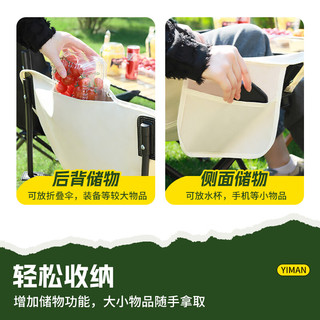 易漫户外折叠椅桌月亮钓鱼凳写生靠背午休躺懒人便携野外露营全套装备 京仓|慵懒黑大号加厚月亮椅
