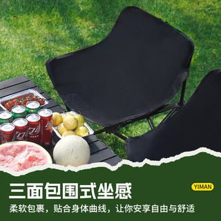 易漫户外折叠椅桌月亮钓鱼凳写生靠背午休躺懒人便携野外露营全套装备 京仓|慵懒黑大号加厚月亮椅
