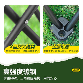 易漫户外折叠椅桌月亮钓鱼凳写生靠背午休躺懒人便携野外露营全套装备 京仓|慵懒黑大号加厚月亮椅