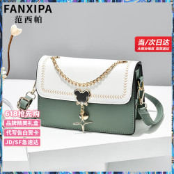 范西帕 FANXIPA 包包女包原创单肩包女士手提包斜挎包女 绿拼白-礼盒-八仓发/当日次日达