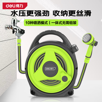 得力（deli）水管车洗车高压水枪家用浇花冲洗庭院清洗花园浇水管收纳架