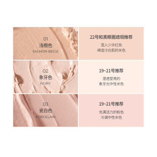 爱敬露娜 LUNA轻旋小黄油遮瑕膏清透服帖遮黑眼圈痘印 REI同款