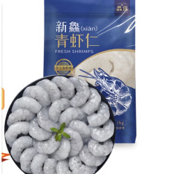 鱻谣 XIAN YAO 青虾仁 130-160只 1kg
