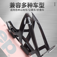 Jeep山地车公路车轻量化水壶架水壶架自行车通用水壶架骑行配件 灰色