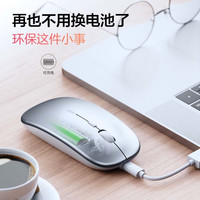  行锋盾 双模蓝牙 蓝牙鼠标