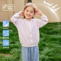 【UPF50+防紫外线】儿童防晒衣夏装男童女童皮肤衣宝宝外套