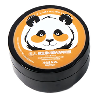 潘达维生素C润护焕眸灌装眼膜60片/盒 维C润护焕眸