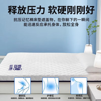 雅鹿A类乳胶记忆棉床垫宿舍90x190榻榻米学生单人床垫子1.2x2米床褥子 【抗菌 厚约5cm】 90cm*190cm 【高回弹 久睡不塌】