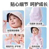 儿童防晒衣男女童夏季2025宝宝轻薄款冰丝防晒服防紫外线
