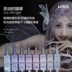 KISS NEW YORK KISS魔法精灵晶石碎爆闪春夏2025年美甲猫眼持久甲油胶