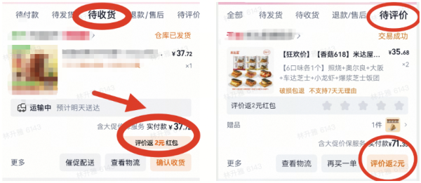 买家秀征集:天猫国际直营订单好评有福利,最高可得20元猫超卡