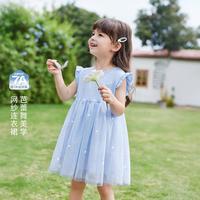 【飞飞袖网纱中裙】25年夏款女童中童儿童连衣裙闪闪公主裙