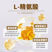 瑞典司伟卡成年猫狗关节粉宠物养护含四大关节成分营养补充剂