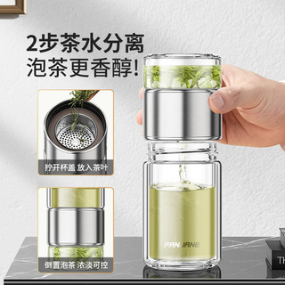 繁简迷你茶水分离杯办公室便携泡茶杯玻璃双层女男士喝水杯子