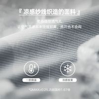 马登 MADEN工装 夏季新款凉感速干短裤男UPF50+防晒运动休闲直筒五分裤外穿