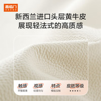 喜临门真皮双人床主卧奶油风极简家具实木脚排骨架床绵绵 奶油白+光年护脊3.0床垫 1.8*2米