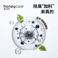 HONEYCARE【618预售】好命天生混合猫砂原味豆腐膨润土