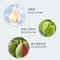  ALBION/澳尔滨 弹润紧致抗皱 眼膜