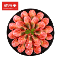 鲜京采 海藻头北极甜虾 净重5斤 225-300只/盒
