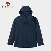 CAMEL骆驼冲锋衣男女款外套三合一可拆卸防风防水户外服装 A1W218150，深蓝，男 S