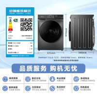 小天鹅 水魔方系列 TG100V618T 滚筒洗衣机 10kg 金属钛