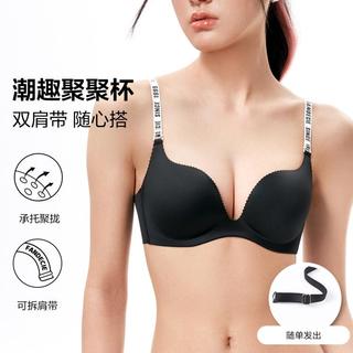 字母肩带无钢圈内衣女舒适光面小胸聚拢文胸