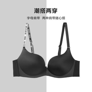 字母肩带无钢圈内衣女舒适光面小胸聚拢文胸