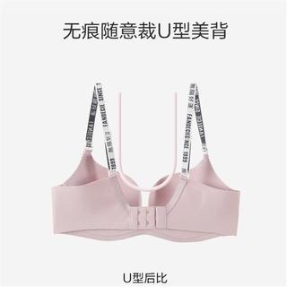 字母肩带无钢圈内衣女舒适光面小胸聚拢文胸