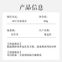 亦乡亦客生鲜牛肉套餐 新鲜雪花肥牛拌肉家庭户外烧烤食材 调制牛里脊肉【250g*2盒】