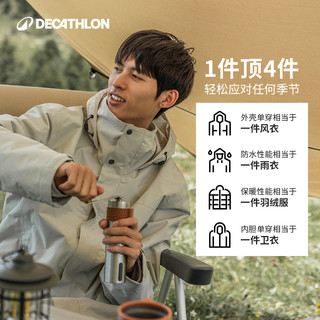  DECATHLON/迪卡侬 100系列 防风 冲锋衣 可拆卸加厚防风加绒外套  霜灰色-男款抓绒内胆 中性 XL