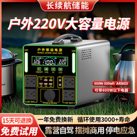 电掌盟 DAYGEMEG 户外移动电源220V大容量大功率露营摆摊电瓶便携蓄电池