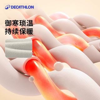  DECATHLON/迪卡侬 100系列 防风 冲锋衣 可拆卸加厚防风加绒外套  霜灰色-男款抓绒内胆 中性 XL