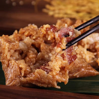 稻香村稻香村粽子礼盒端午节粽子肉粽蛋黄粽豆沙粽企业福利 粽有好运1070g礼盒装 粽子礼盒1200g