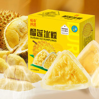稻香村稻香村粽子礼盒端午节粽子肉粽蛋黄粽豆沙粽企业福利 榴莲冰粽324g 香粽1230g