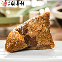 北京稻香村粽子端午北京特产中华老字号 鲜肉粽子100g*2