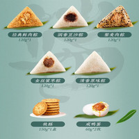 稻香村稻香村粽子礼盒端午节粽子肉粽蛋黄粽豆沙粽企业福利 粽情稻香870g