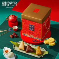 稻香村稻香村粽子礼盒端午节粽子肉粽蛋黄粽豆沙粽企业福利 稻香臻情1560g