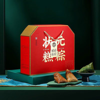 稻香村稻香村粽子礼盒端午节粽子肉粽蛋黄粽豆沙粽企业福利 状元礼1350g