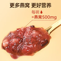 Lecmor燕窝粥礼盒即食早餐代餐端午父亲节