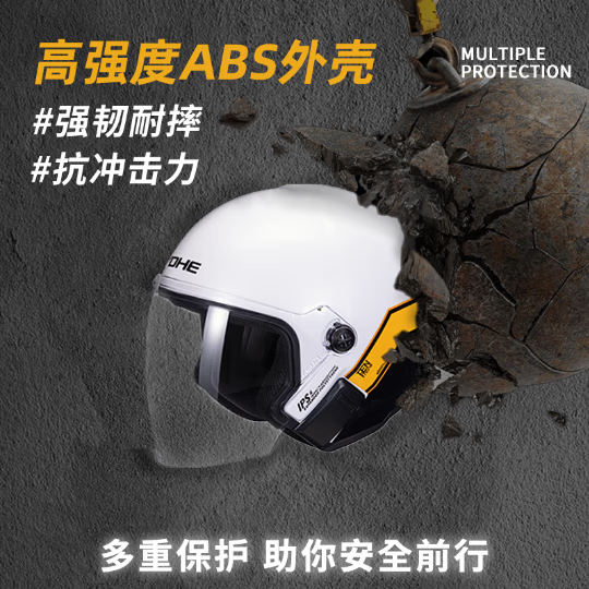 永恒摩托车电动车头盔男女通用电动车帽3C认证头盔 动感黄白 特大码（XL）