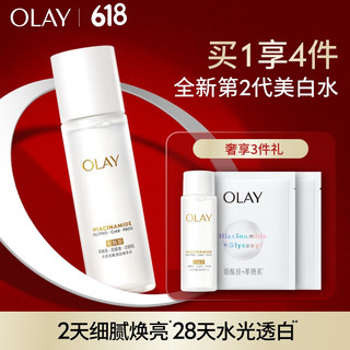 OLAY玉兰油 光感小白瓶精华水 150ml