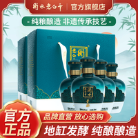 衡水老白干 62%vol 手酿礼盒 500ml*2瓶 白酒