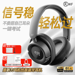 iKF FM四六级听力耳机蓝牙可调频考试英语四级耳机头戴式无线专四专八46级校园广播收音机雅典黑 60h强续航-雅典黑